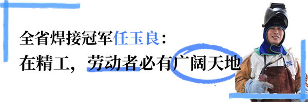 任玉良小標(biāo)題.png