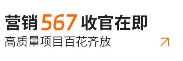 小標題02-營銷567.png