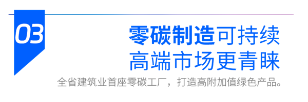 小標(biāo)題-3.png